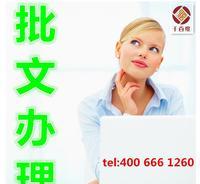 職業(yè)中介活動(dòng) 連接人才與企業(yè)的橋梁