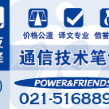 哈爾濱萬(wàn)華勞務(wù)服務(wù)有限責(zé)任公司 專(zhuān)業(yè)勞務(wù)派遣與通信技術(shù)服務(wù)