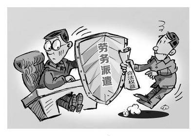 上海新成立勞務派遣公司 職業中介活動的全流程指南