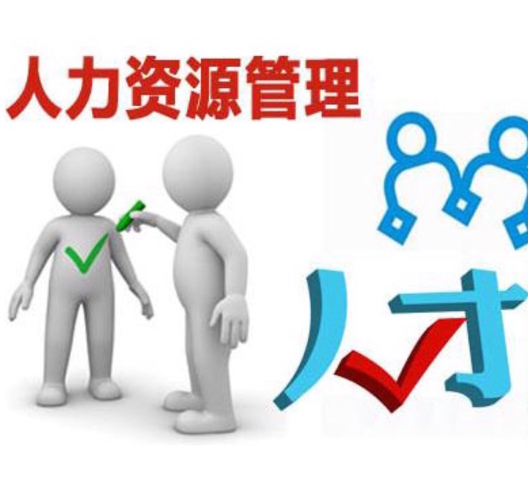 河北常助勞務派遣 專業服務，助力企業用工新高度