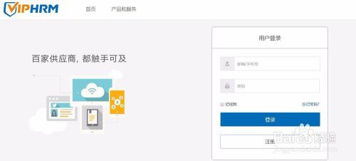 2017年佛山勞務派遣公司辦事指南與職業中介活動解析