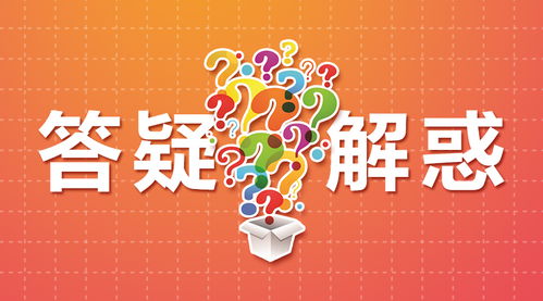 勞務派遣與農信社正式員工的區別及轉正機會解析